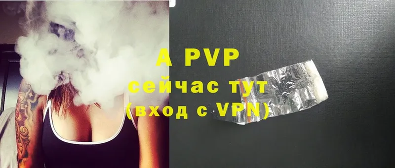 Alfa_PVP Соль Великий Устюг